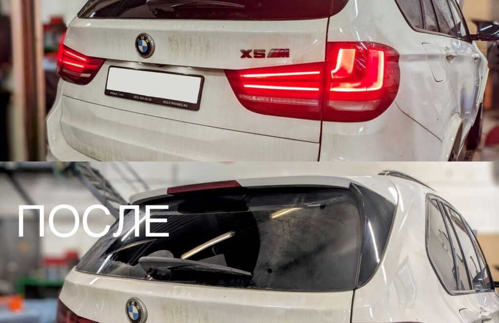 BMW X5 (F15) - замена заднего спойлера