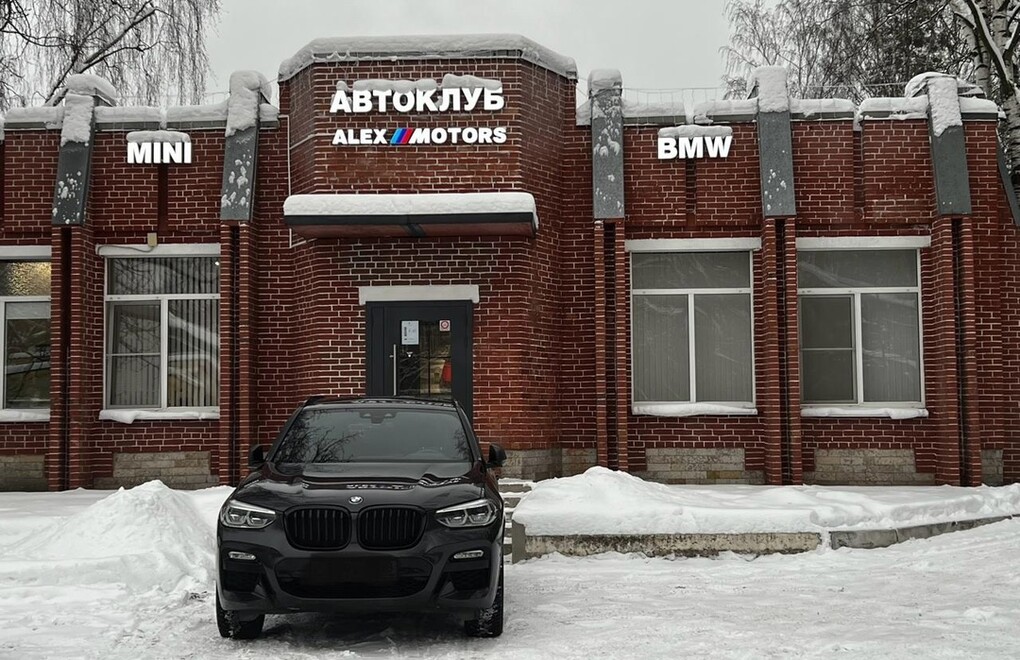 BMW X3 G01 - комплексная диагностика перед покупкой