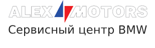 Автосервис BMW MINI Alex-Motors-  на Тореза